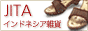 サンダル販売JITASHOP