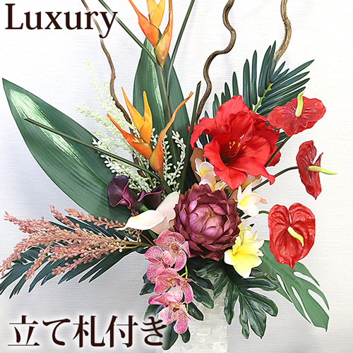 Bali Tropical Flower  VaseishelljSet (Luxury)