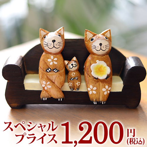 子猫のインテリア雑貨(通販)｜アジアン＆バリ雑貨Cocobari